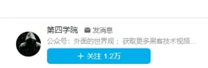 请我帮忙!-狗哥论坛-网络技术