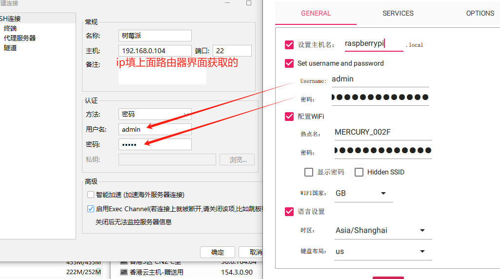 图片[11]-树莓派烧录及登录-狗哥论坛-网络技术