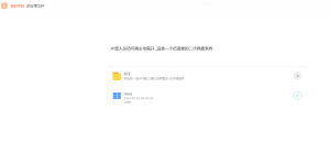 仿蓝奏网盘系统源码,-狗哥论坛-网络技术