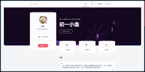 一款小众清新的Typecho主题-狗哥论坛-网络技术