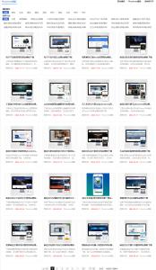 公司网站源码pbootcms公司网站源码-狗哥论坛-网络技术