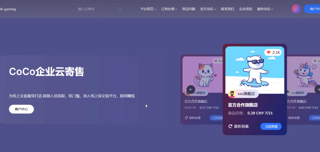 圈钱利器，搭建更好用的发卡平台-狗哥论坛-网络技术