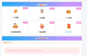 要饭网站,牛逼在线乞讨-狗哥论坛-网络技术