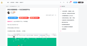 子比主题zibll-7.9公测版学习版本授权教程-狗哥论坛-网络技术