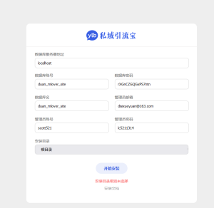 短链接系统-功能强大的私域引流宝PHP源码 活码+短链+分享卡片+多用户-狗哥论坛-网络技术