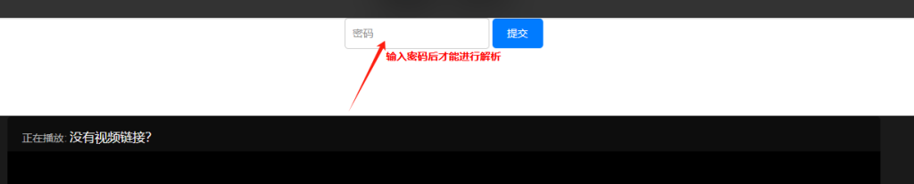 搭建vip视频解析，拒绝消费免费看-狗哥论坛-网络技术