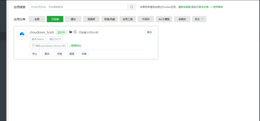 图片[6]-自建免费网盘，可圈钱可自用-狗哥论坛-网络技术
