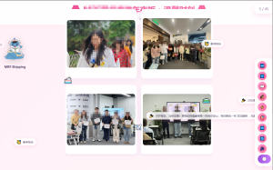 年会抽奖和动画生成集锦网站-猫哥原创-狗哥论坛-网络技术